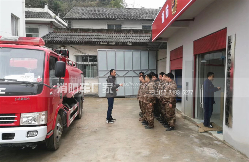 專職隊(duì)職責(zé)劃分 專職隊(duì)職責(zé)劃分